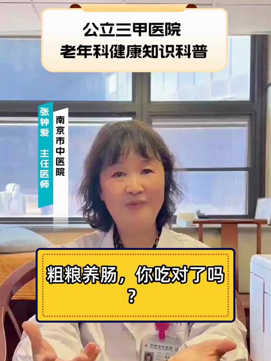 养胃食材TOP3,你知道几个?