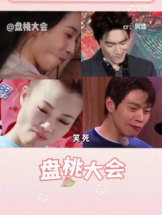 笑死!谁还没看过这四大憋笑表情包名场面?!真的是看一次笑一次!