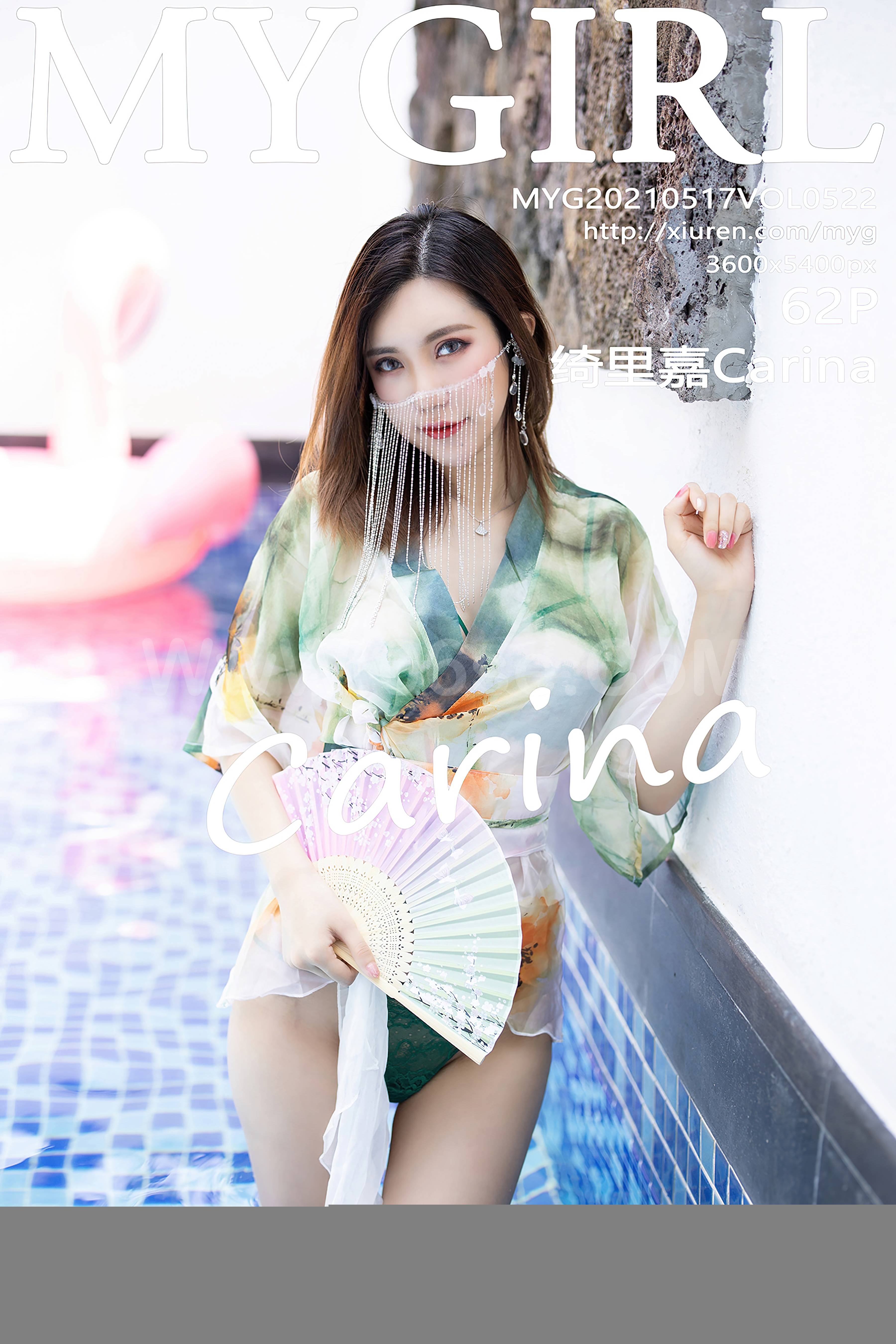 MyGirl Vol.522 绮里嘉Carina-六色网