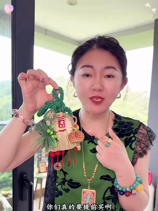 中秋艾草扫帚挂件,寓意家人健康平安