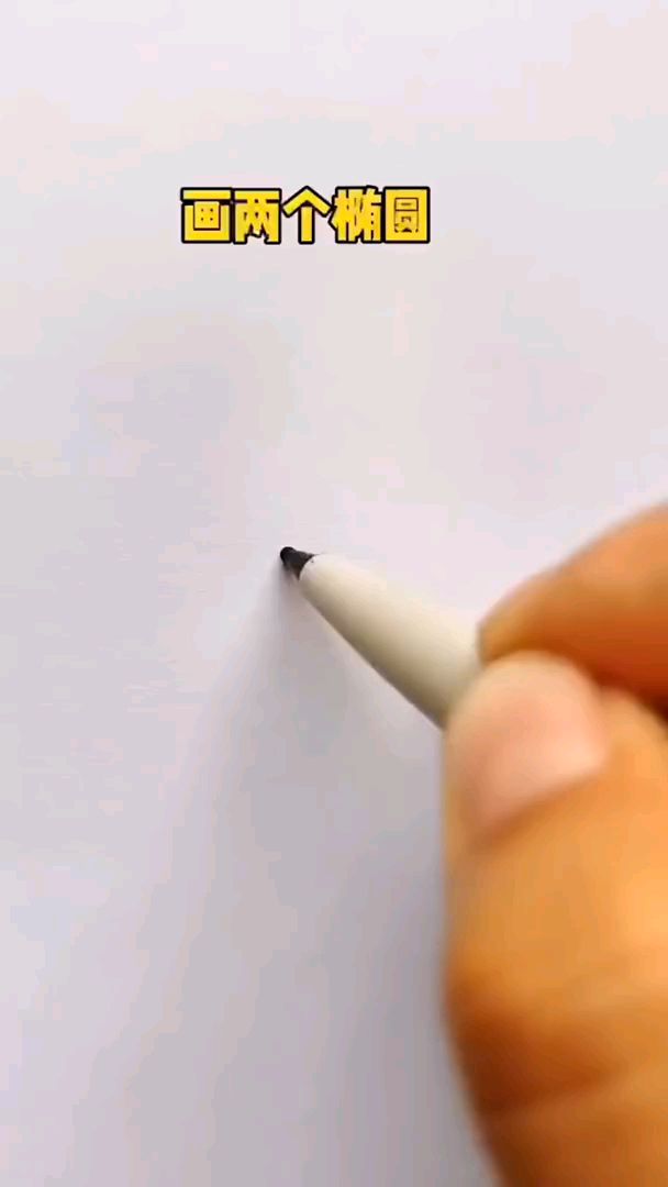 狗狗的简单画法