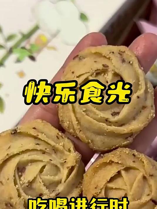 小王子霸气牛奶玫瑰曲奇饼干独立小包装情人节表白礼物集
