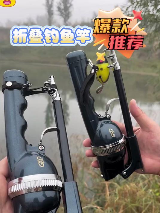 便携鱼竿海竿直柄套装淡海水两用中硬钓鱼竿 鱼竿 钓鱼竿