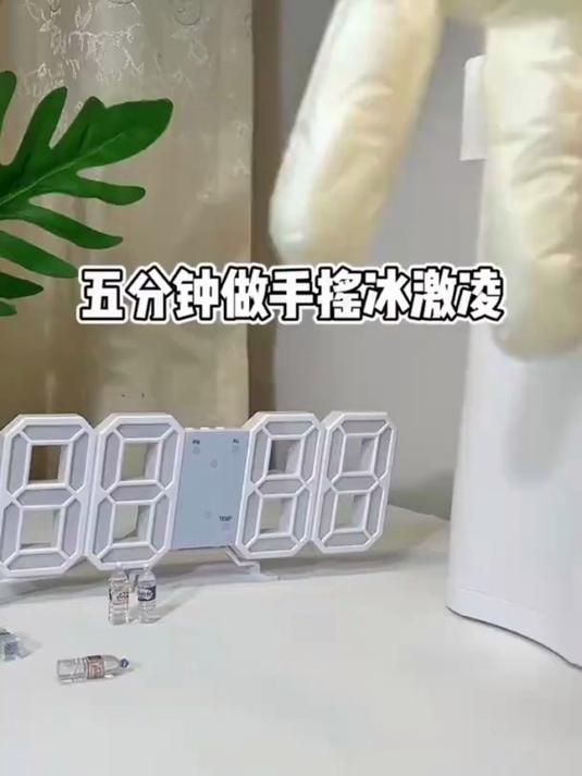 拒绝雪糕刺客,自制手摇冰激凌
