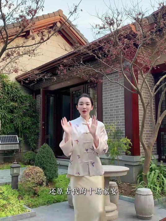 在家还原古代的十场宴席——烧尾宴