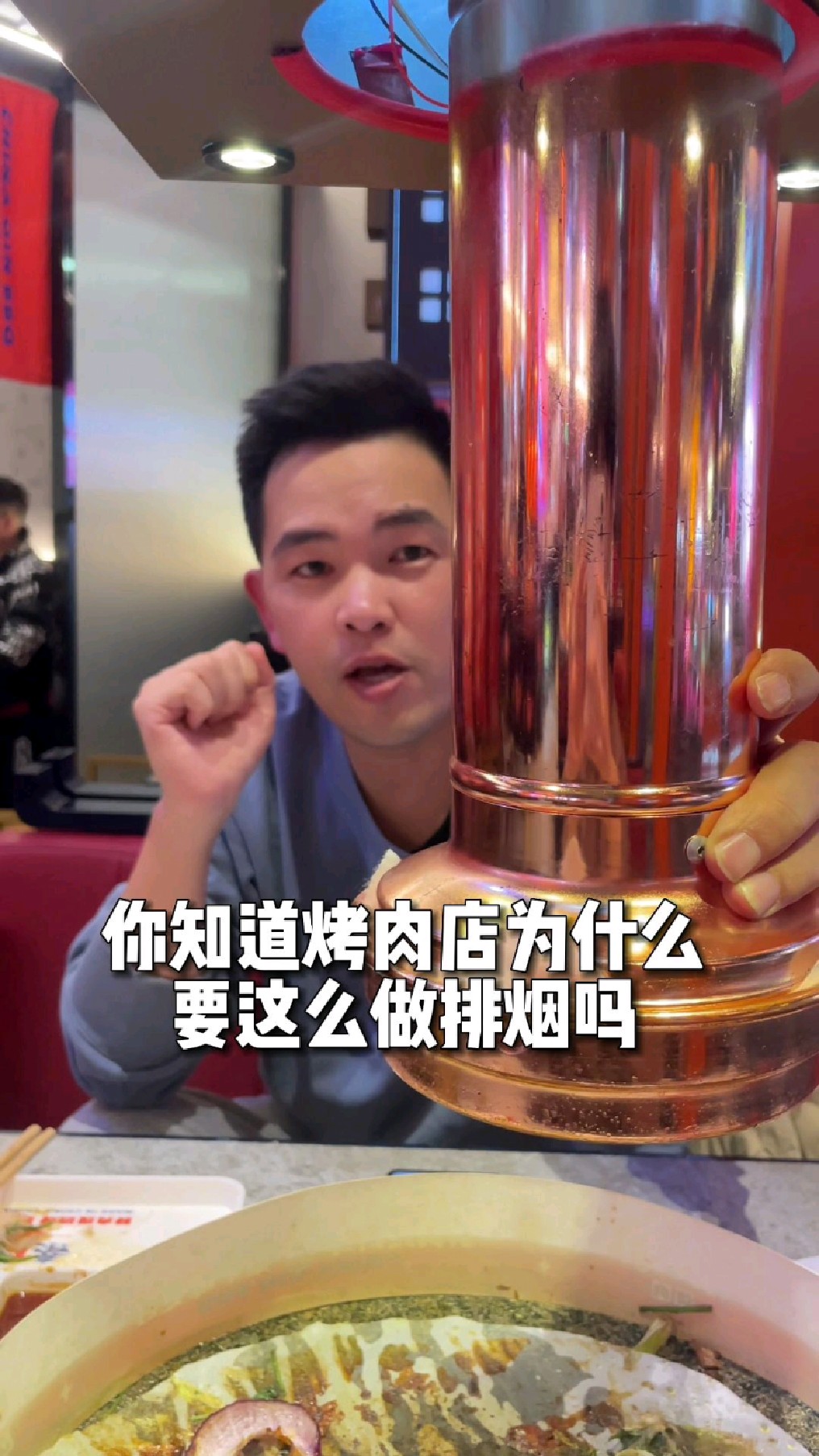 烤肉店的排烟应该怎么做,要花多少钱