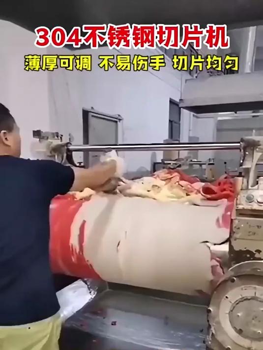 羊肉切片机 羊肉卷切片机,家用切肉片机,小型冻肉