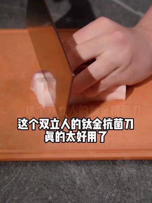 双立人钛金刀具:融合科技与健康的烹饪神器