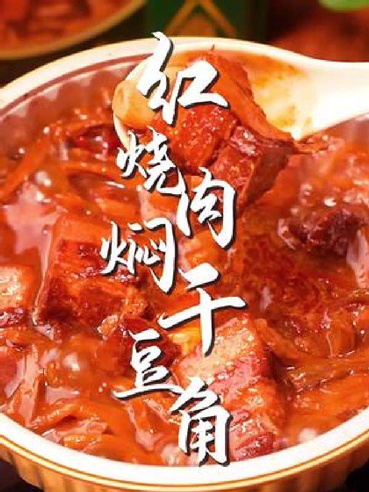 学会这道菜,过年露一手,人人夸你是大厨
