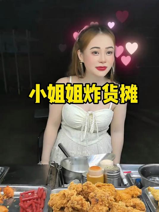 偶遇漳州小姐姐炸货摊 来了个全家福 没想到超划算