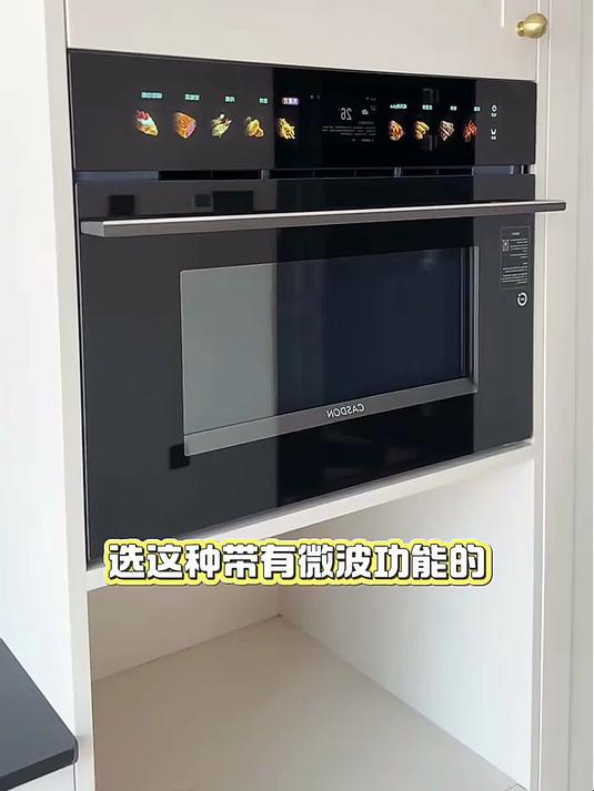 凯度(CASDON)「双热风」56L蒸烤箱一体机嵌入式 家用 烘焙蒸箱 烤箱 蒸烤炸炖四合