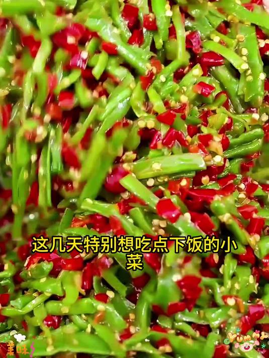 一口就上瘾!剁椒贡菜,爽脆香辣,舌尖开启疯狂炫饭模式