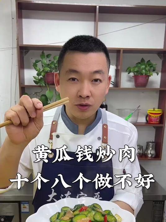 黄瓜炒肉，这样做简单好吃入味