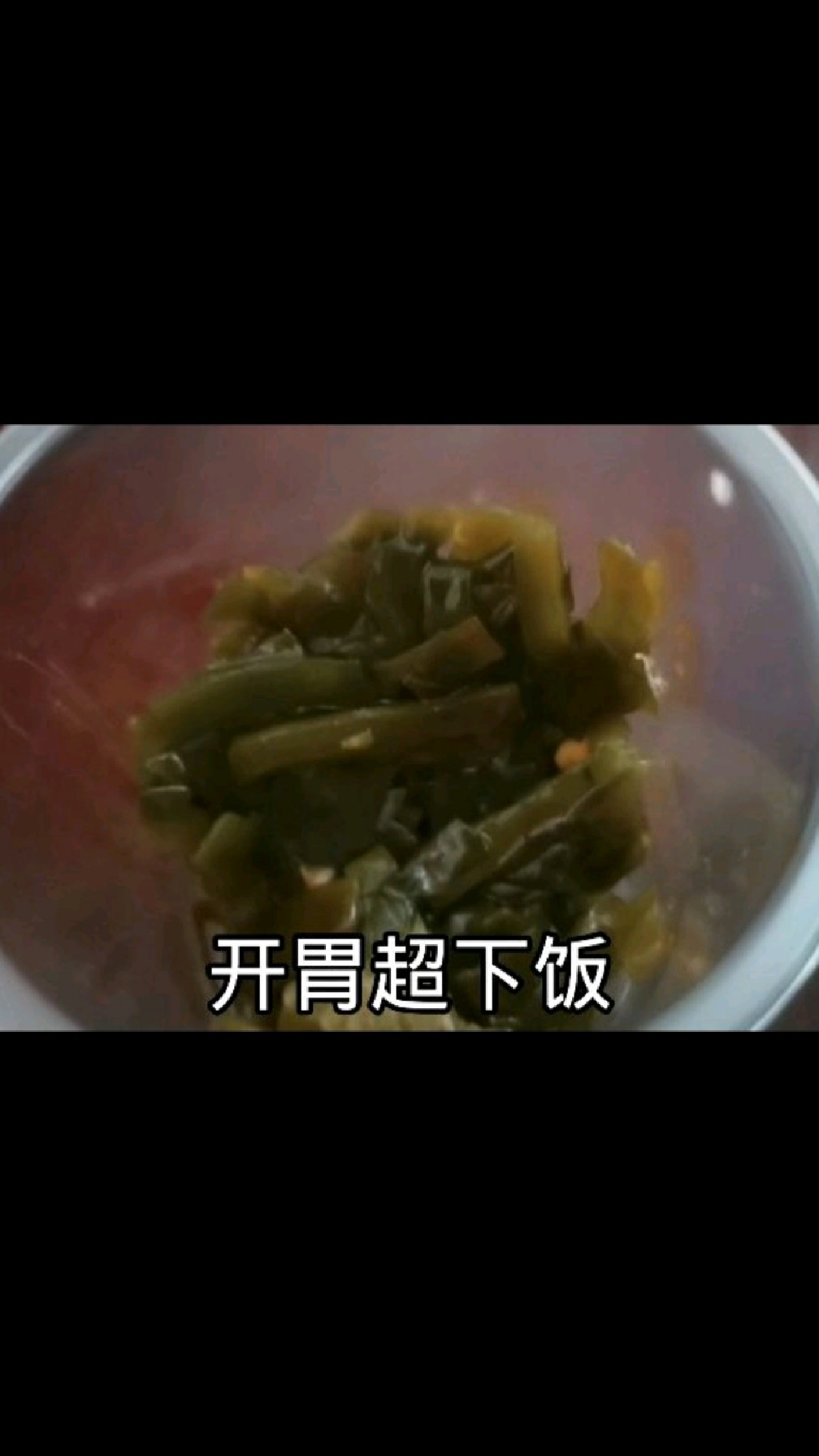 简单的一餐,绿豆稀饭,鸡肉炒胡萝卜,麻辣海带丝。