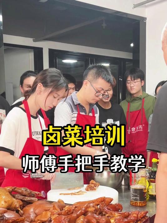 正规小吃培训学校哪有?学习卤菜技术要多久?在哪学?