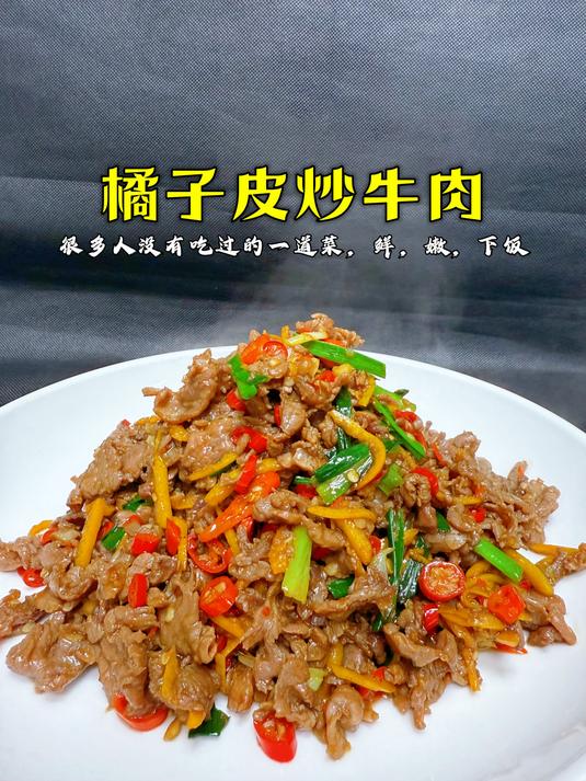 冬至这天除了吃饺子汤圆还要多吃牛肉,暖胃防寒,暖心又暖身