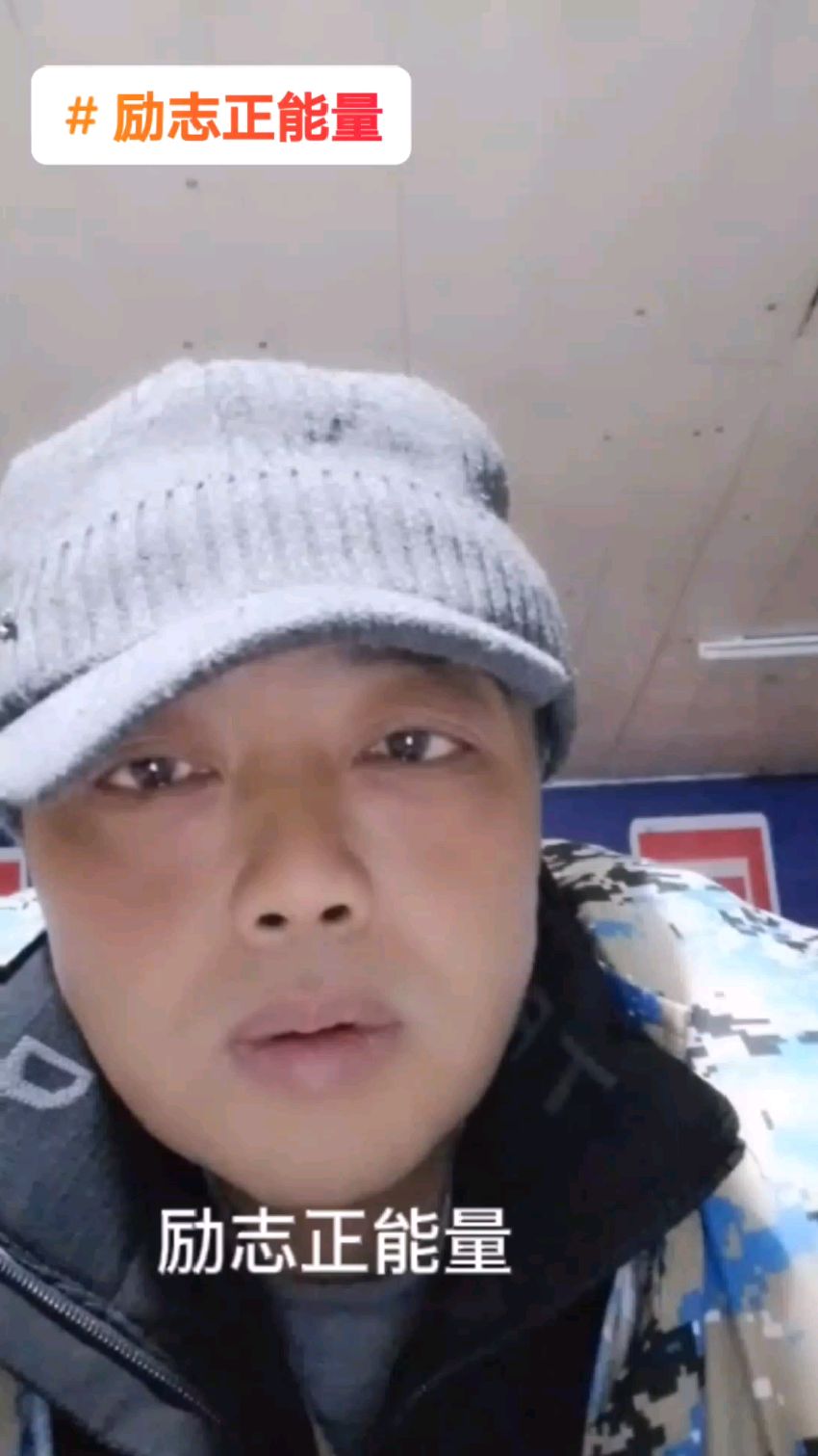 正能量语录,很励志很正