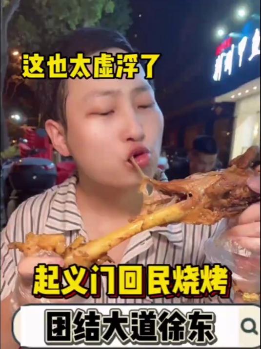 一大桌子的菜和烧烤!