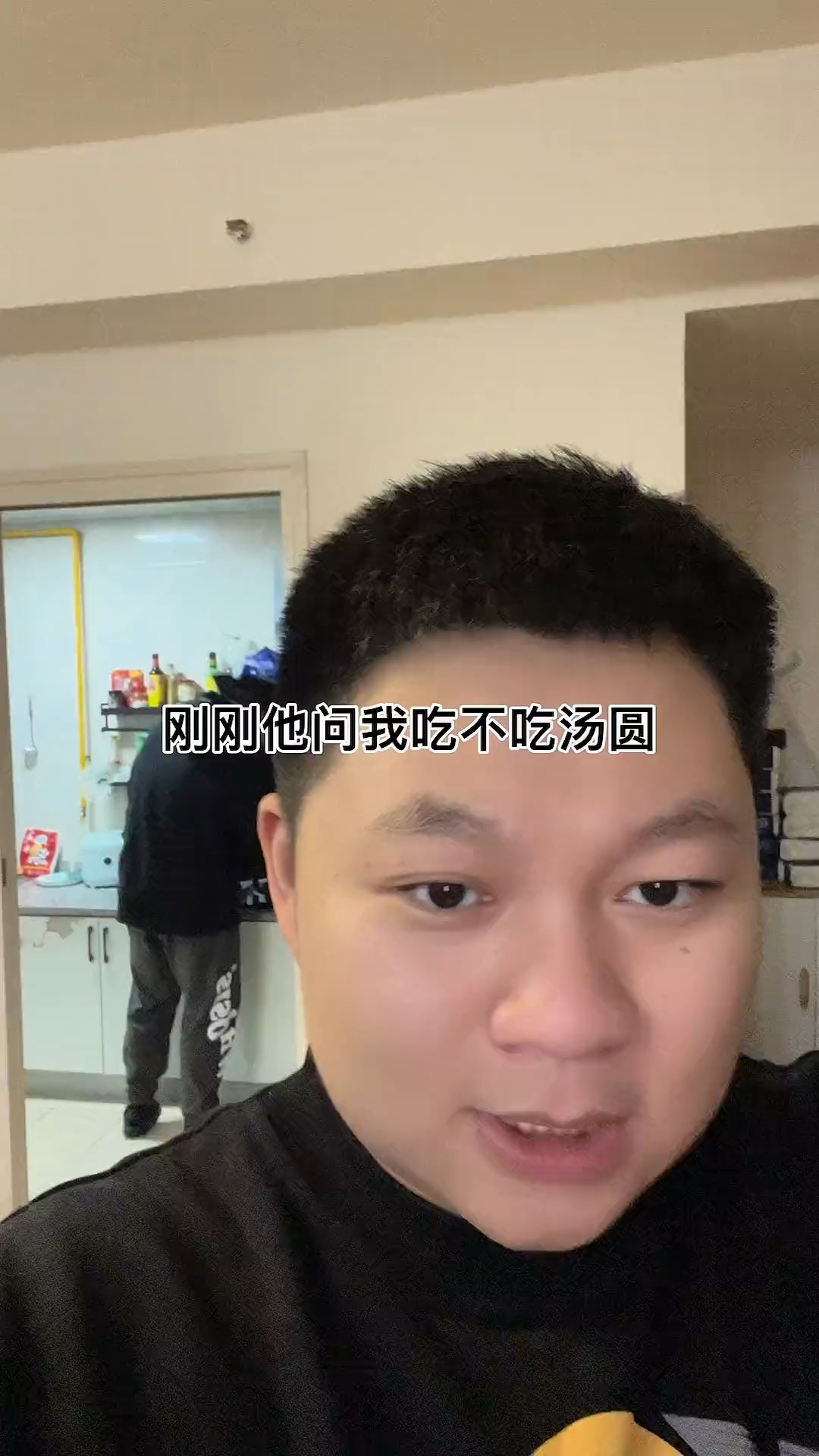 这种汤圆你能吃几个?我可能只能吃一个,你呢?