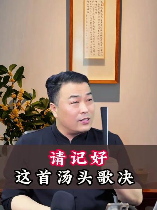 记好这首汤头歌诀