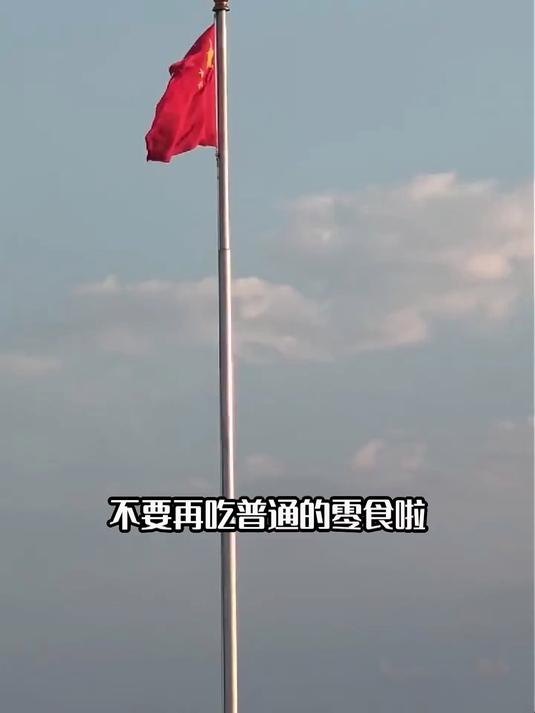 桃花姬,阿胶糕的精准滋补