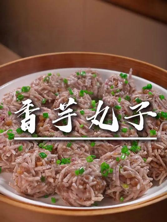 客家菜里这个香芋丸也是很粉糯的，可以试试