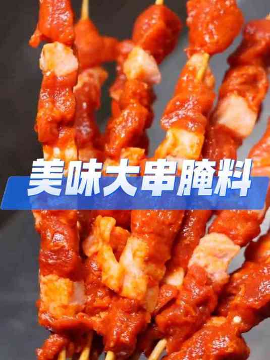 调理品厂鸭肉串同质化严重?