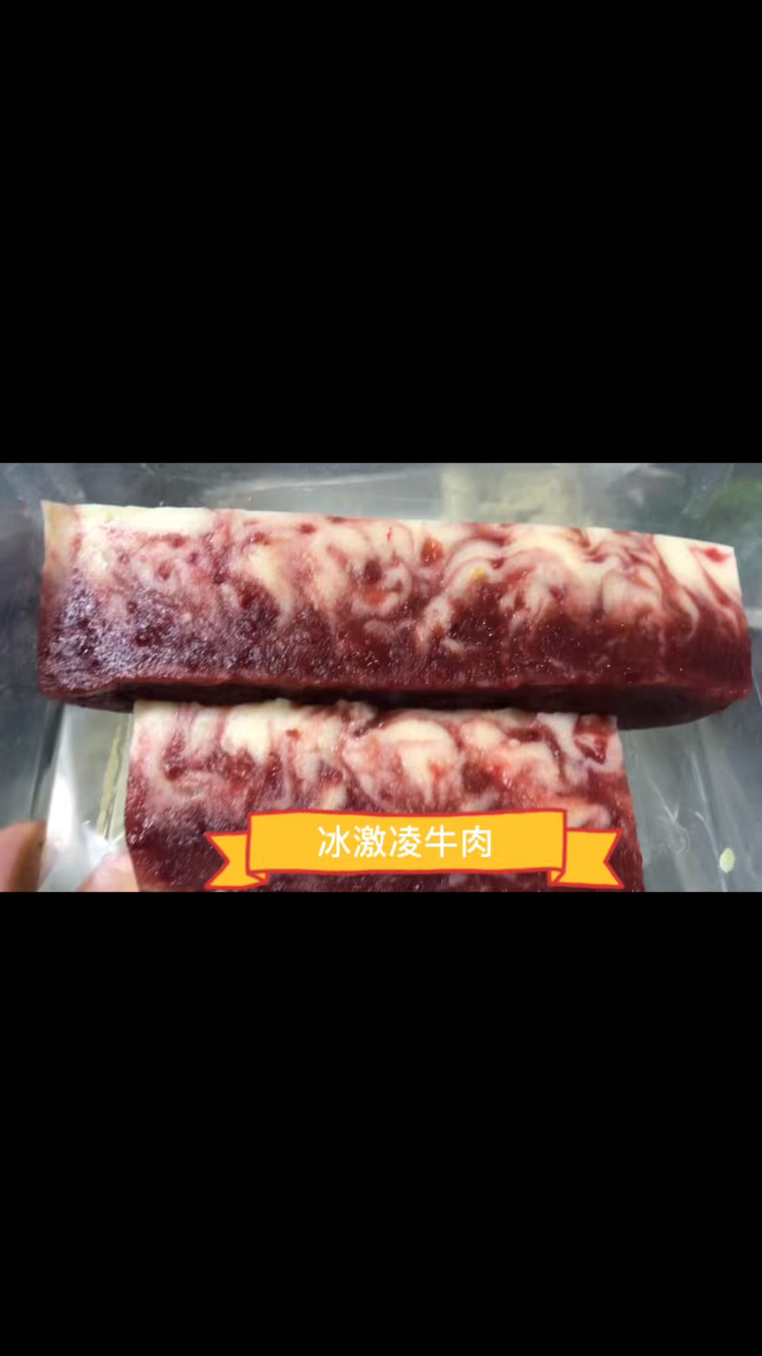 酒店凉菜欣赏,冰激凌牛肉,话梅人参,椒麻乳鸽