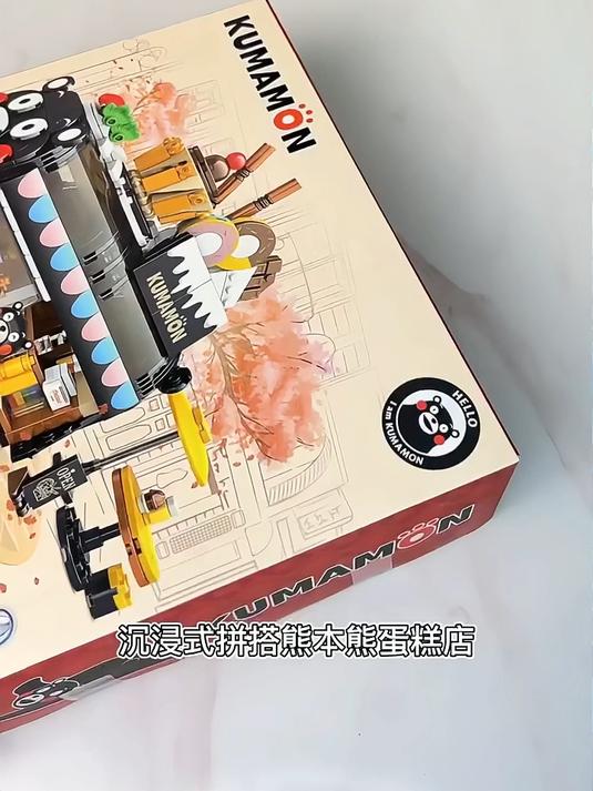 沉浸式开间熊本熊蛋糕店