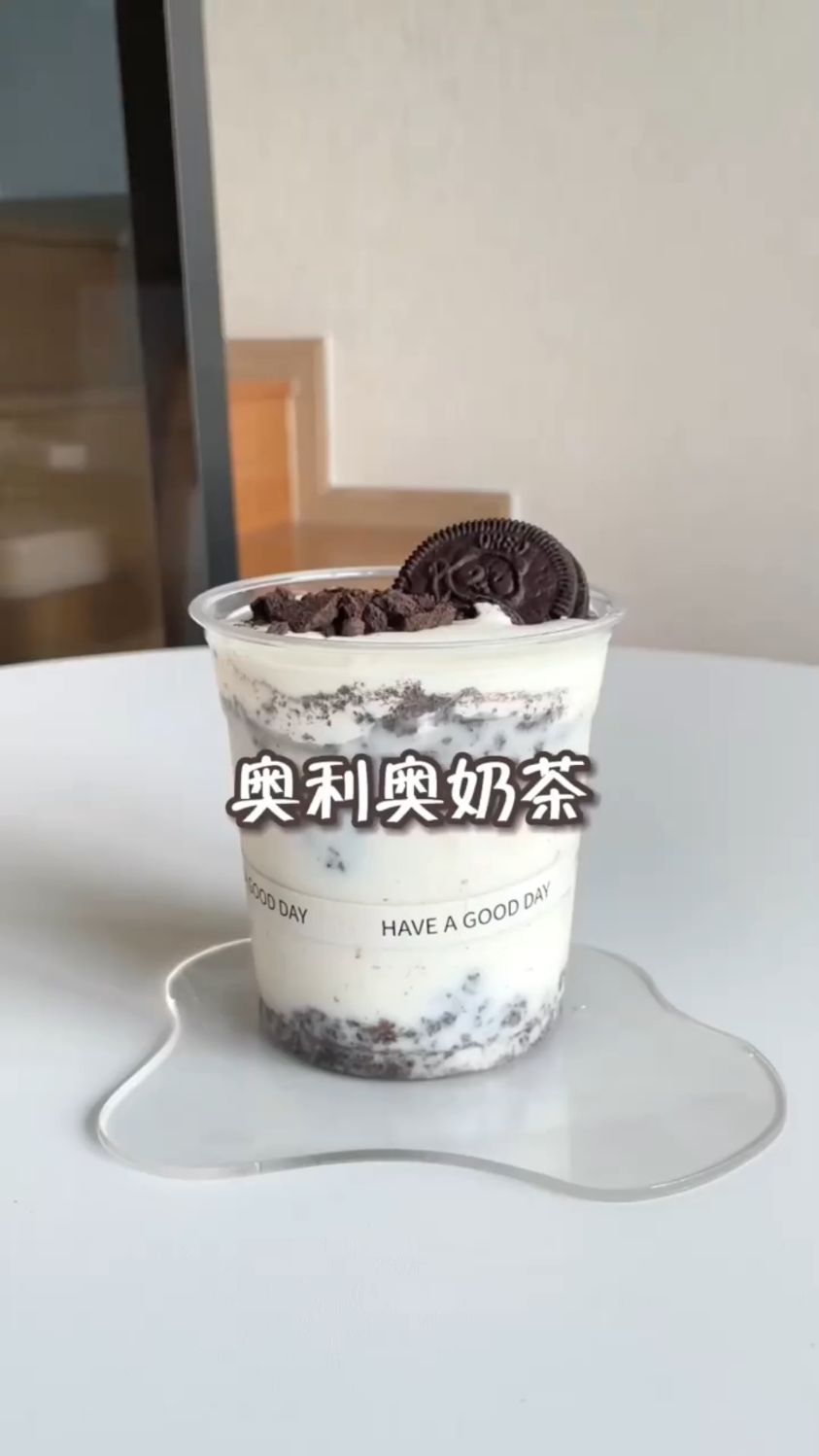 奥利奥奶茶这样做