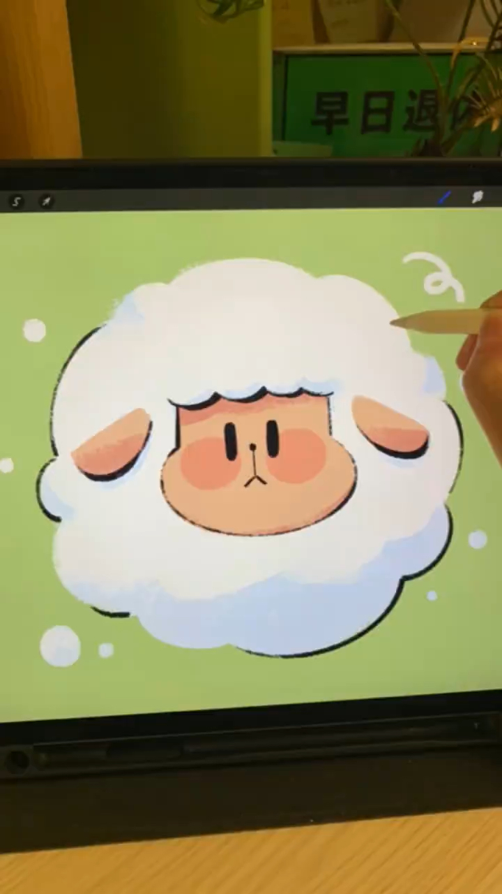 简单的小羊简笔画教程
