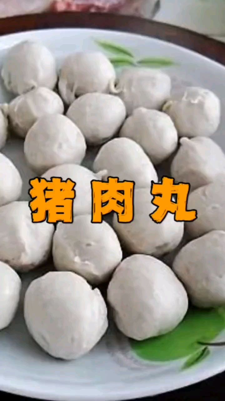 #正宗潮汕猪肉丸 只要猪肉够新鲜,无加入任何添加剂