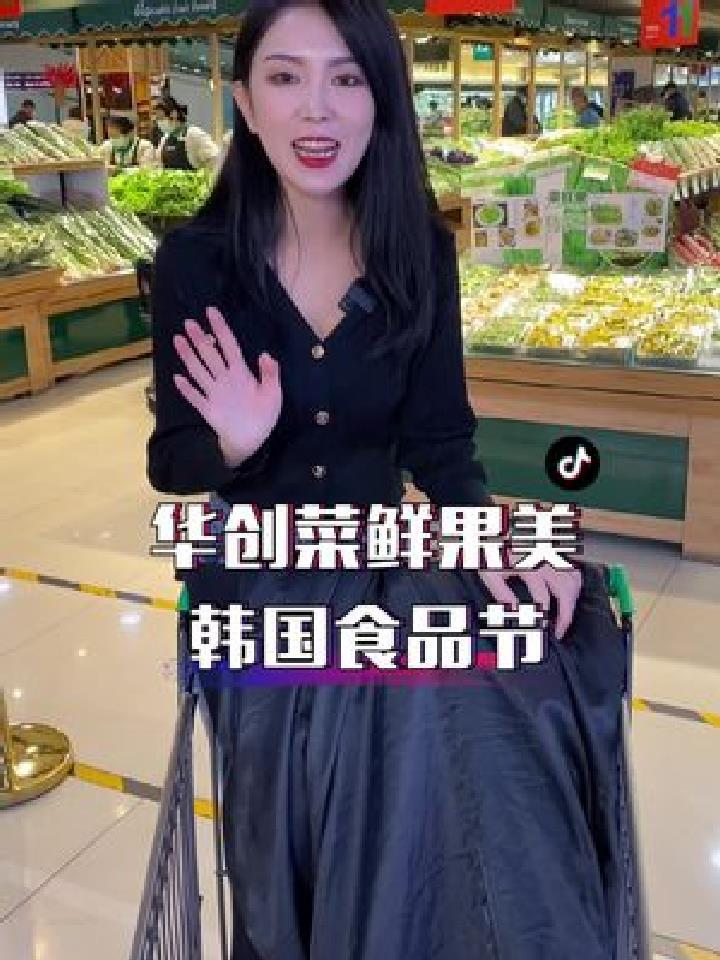 逛个超市居然发现个韩国,好吃的太多啦