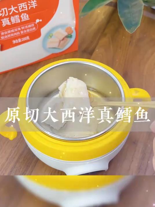 秋田满满家鳕鱼是来自大西洋的真鳕鱼,配料表干净,独立包装