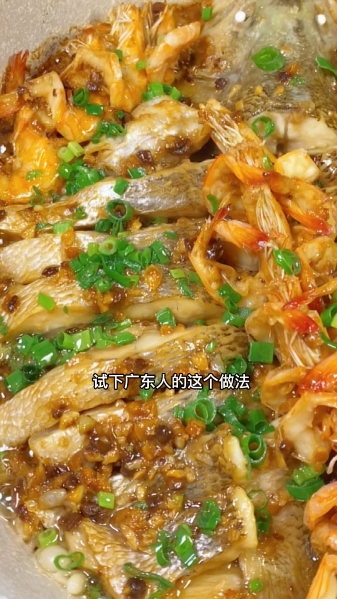 干锅鲈鱼,以后吃鲈鱼不要再清蒸了,试试跟我这样做,外香里嫩,蒜香浓郁!