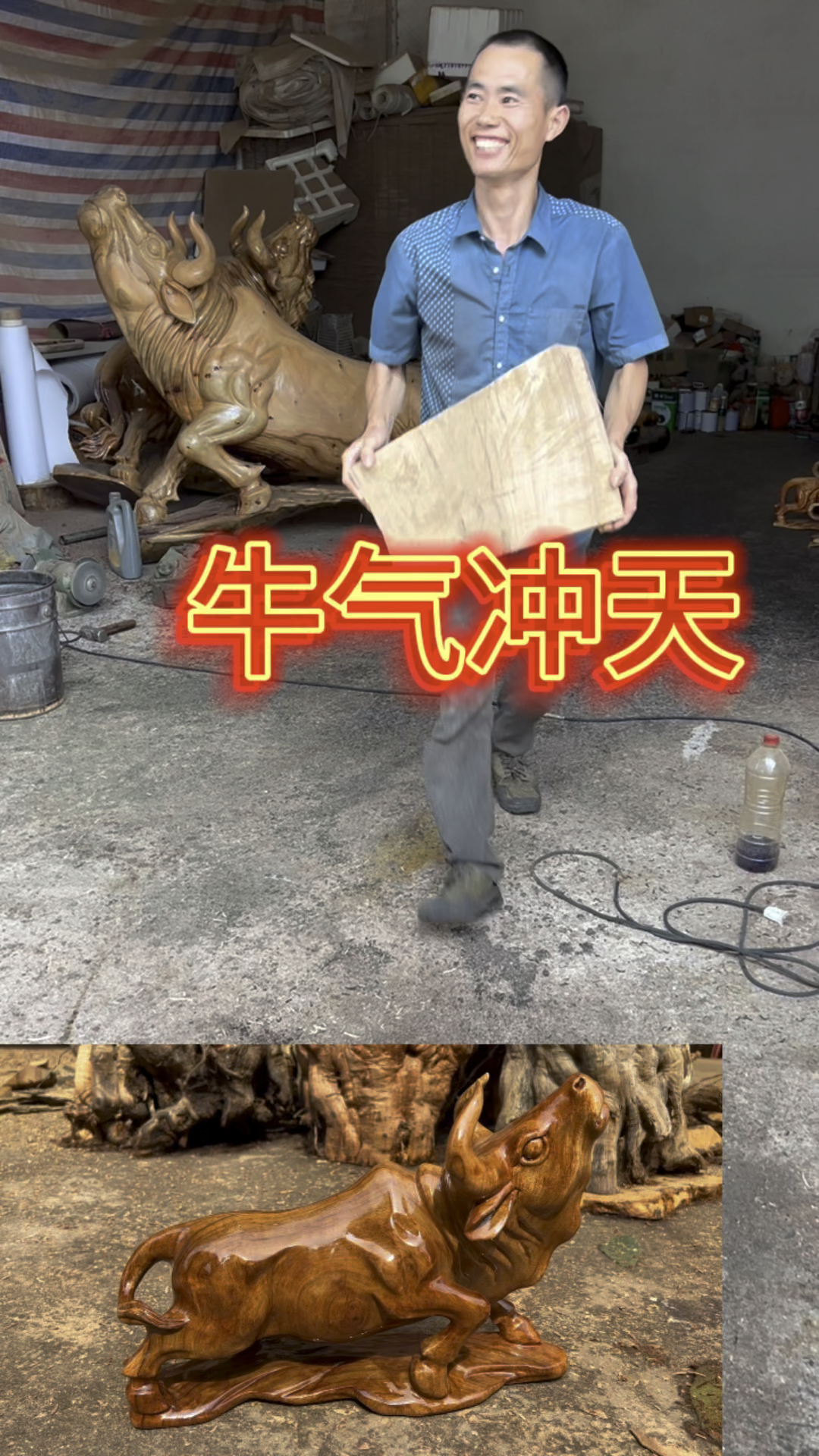 牛气冲天摆件