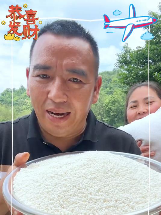 东北圆粒糯米，颗粒饱满，又粘又糯，拿来包粽子，煮饭煮粥