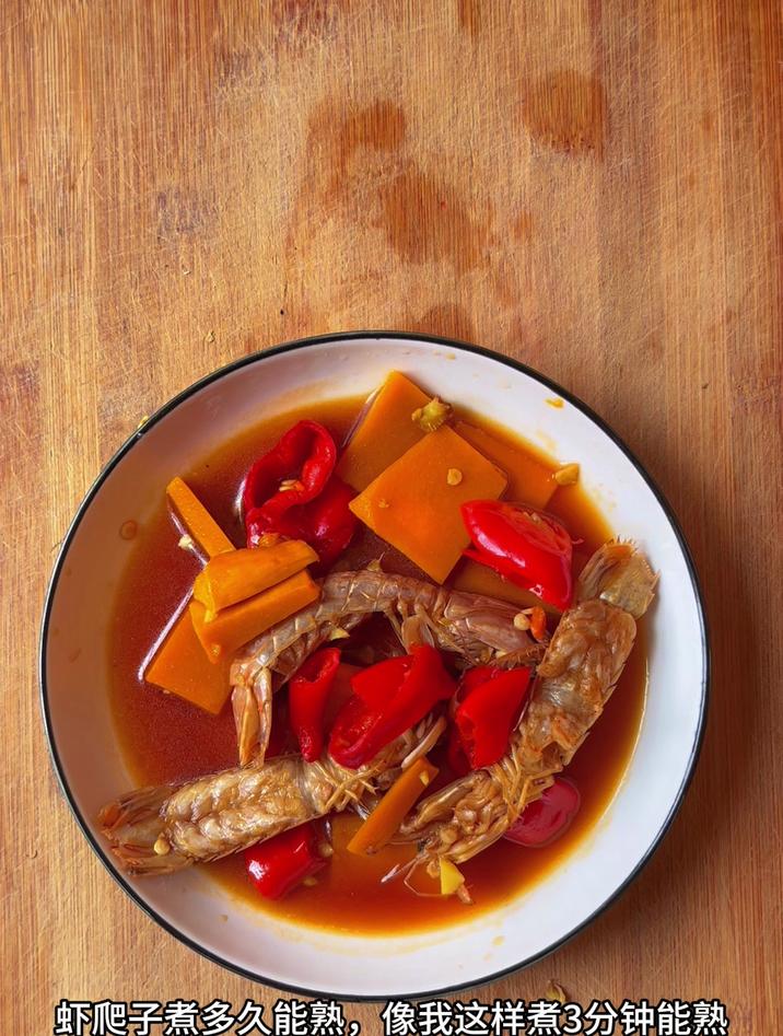 虾爬子煮多久能熟,像我这样煮3分钟能熟