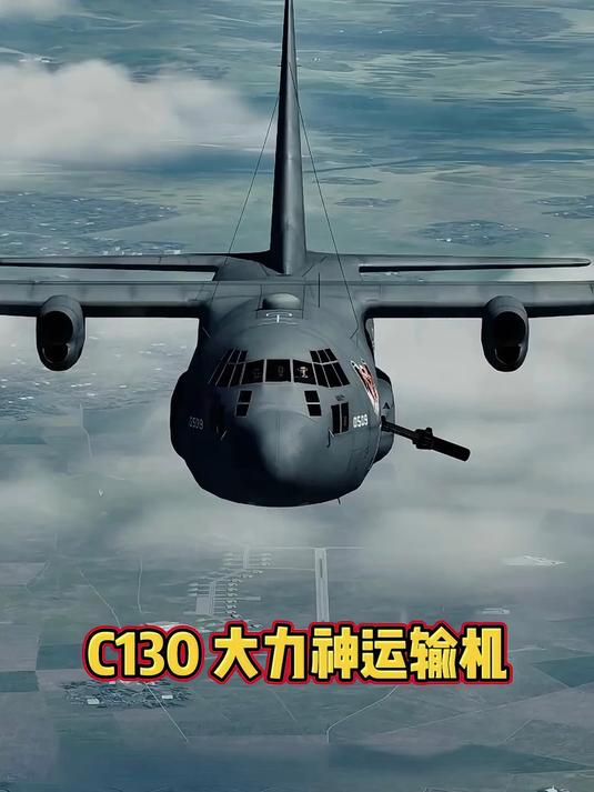 吃鸡游戏里的原型机,唯一能旱地拔葱的大型运输机,C130大力神