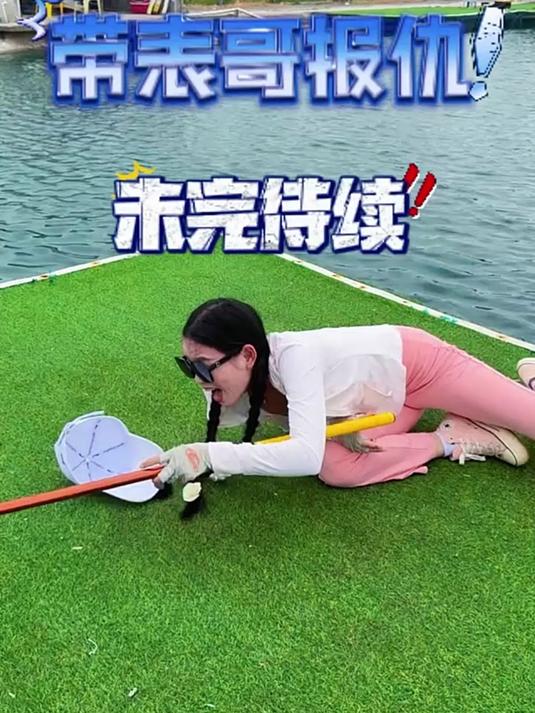 替表哥怒盘老板,这有牙齿的鱼到底是什么鱼?