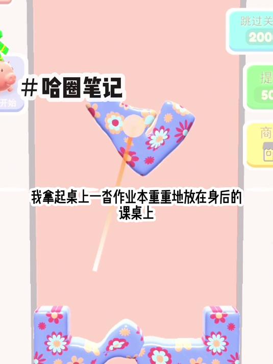 小说推荐(哈圈笔记)