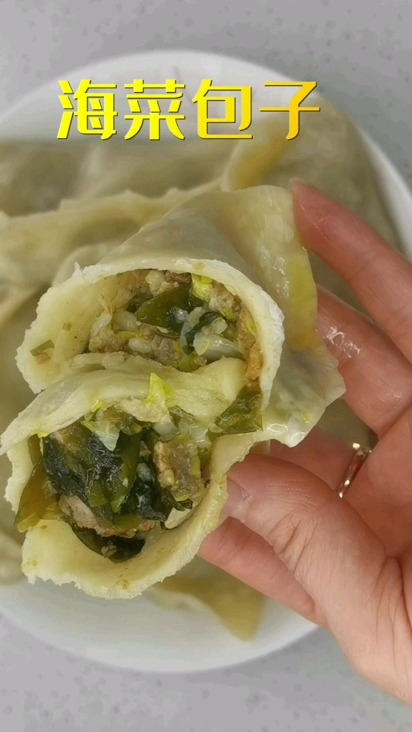 海菜包子怎么做才更好吃,今天把窍门分享给大家