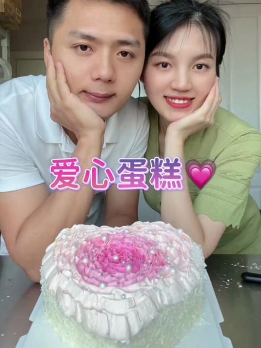直男老公给我做的生日蛋糕，有仪式感永远是爱情的保鲜秘籍