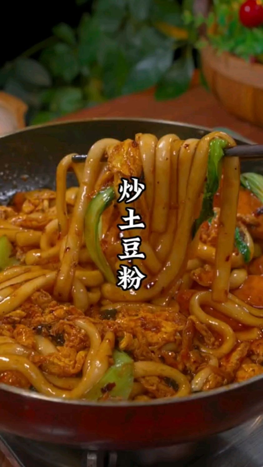 这个炒土豆粉,做法简单还好吃,你也快来试试做吧