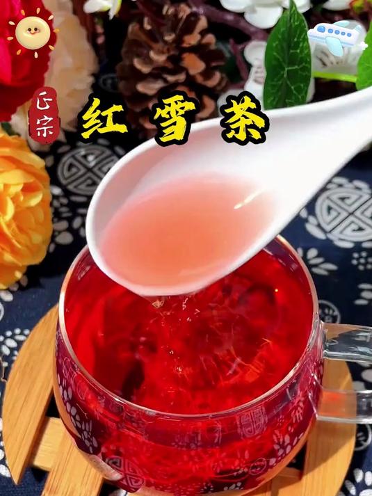 金丝红雪茶,匠心工艺还原原始茶滋味