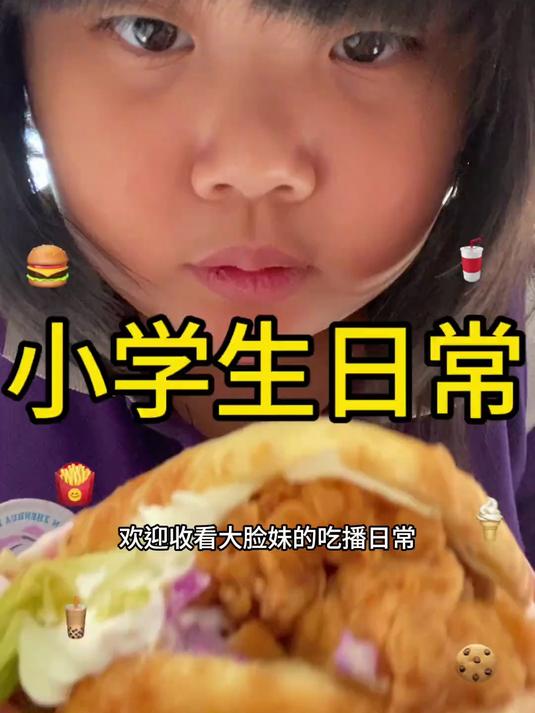 今天晚餐特别特别的丰富