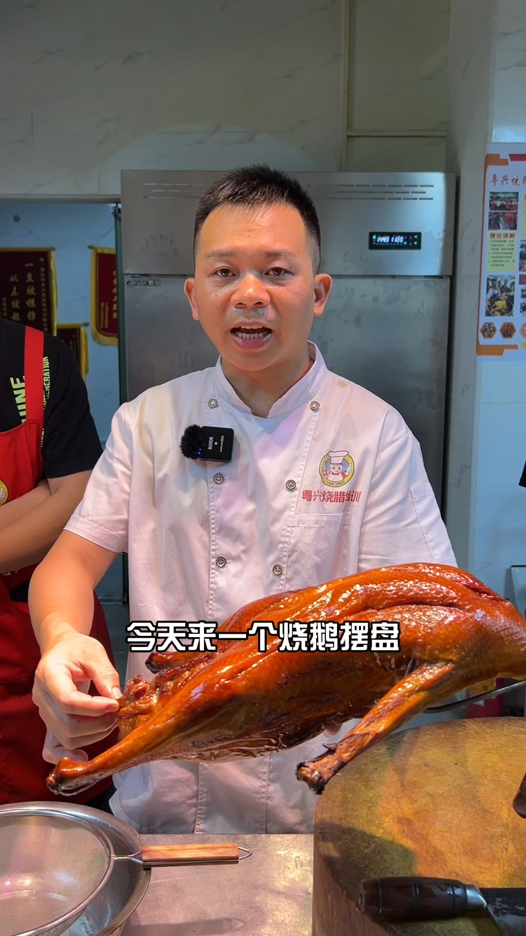 美食秘籍,烧鹅摆盘艺术,让你餐桌瞬间升级!