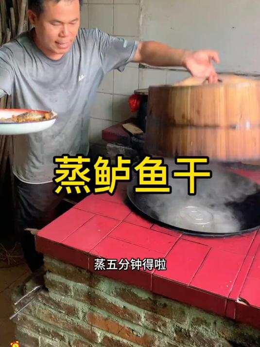 渔家风味鱼干,煎炒焖煮都超好吃#海鲈鱼干#