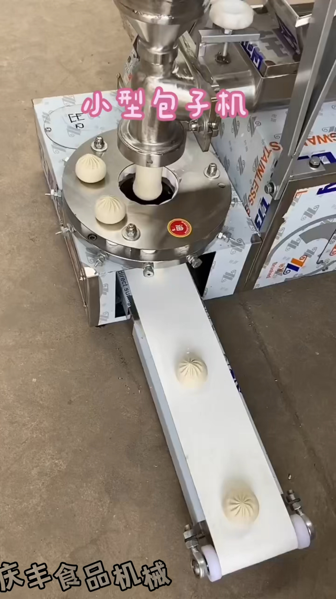 小型包子机 仿手工包子机