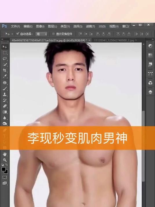 李现秒变肌肉男神！